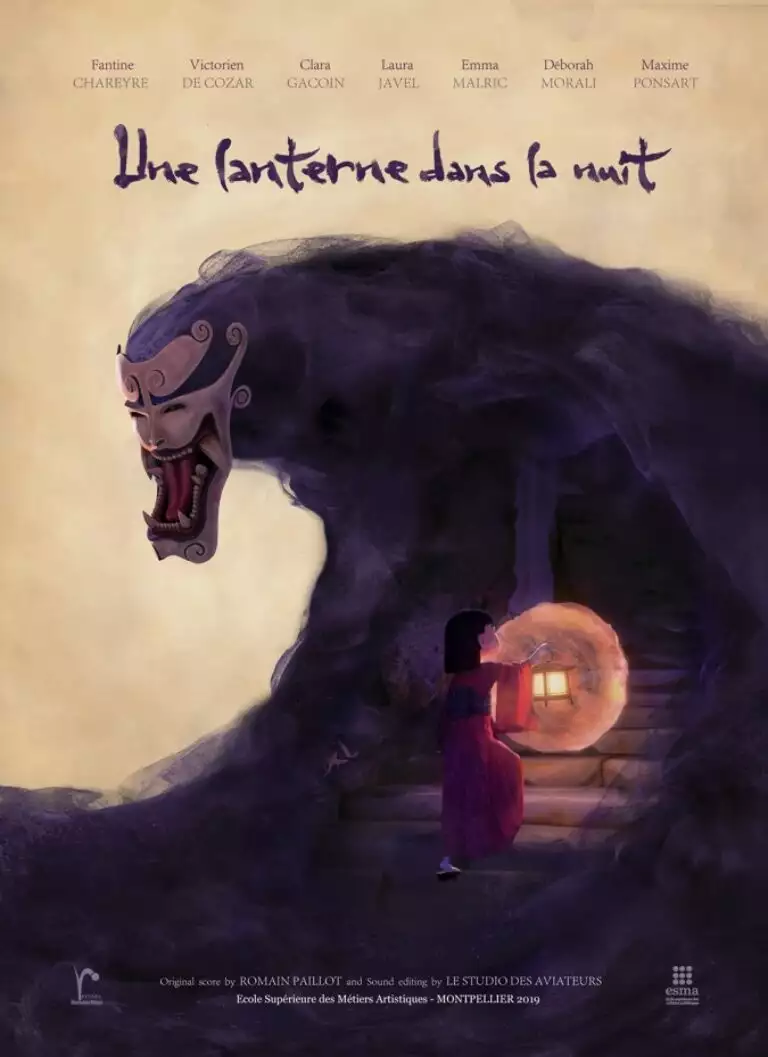 une lanterne dans la nuit affiche 2019